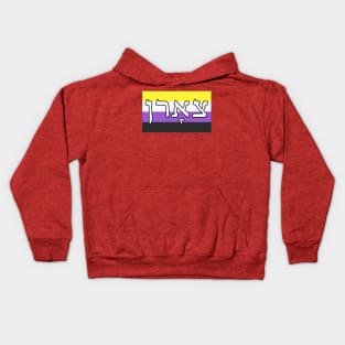 Tsorn - Wrath (Nonbinary Pride Flag) Kids Hoodie